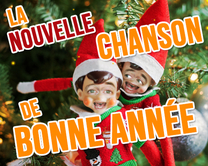 carte virtuelle chanson : La nouvelle chanson de bonne année