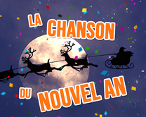carte virtuelle nouvel an : La chanson du nouvel an 2025